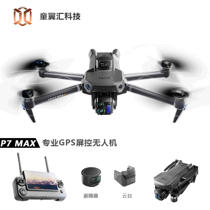 Silver Box P7 Max Drone 4K Ult - đánh giá và giá Drone Camera Lens