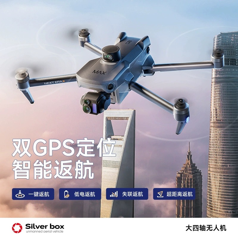 Silver Box P7 Max Drone 4K Ult - đánh giá và giá Drone Camera Lens