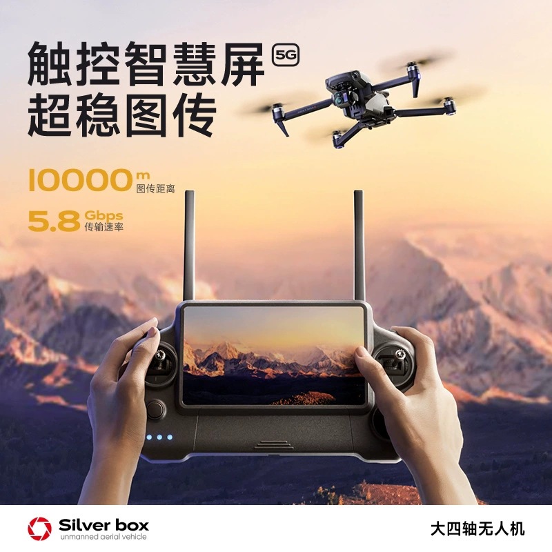 Silver Box P7 Max Drone 4K Ult - đánh giá và giá Drone Camera Lens
