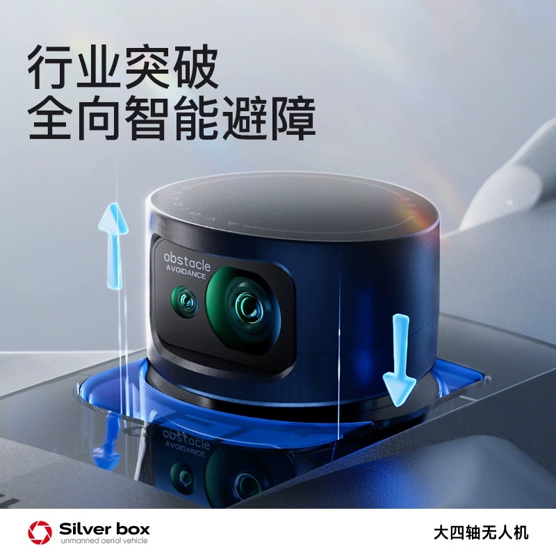 Silver Box P7 Max Drone 4K Ult - đánh giá và giá Drone Camera Lens